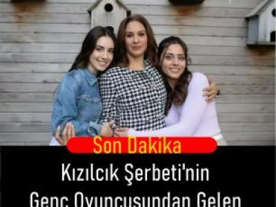 Kızılcık Şerbeti