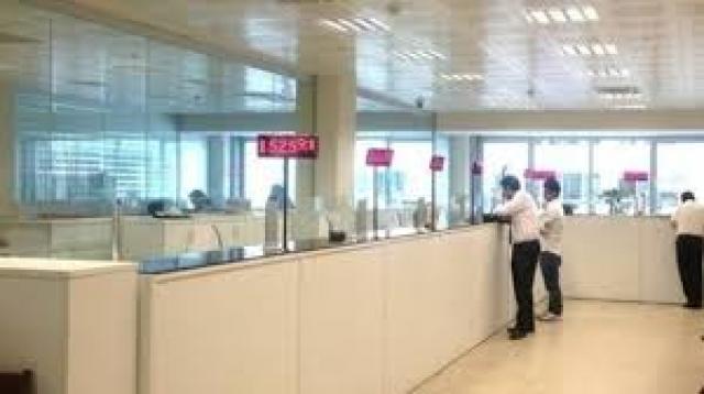 Bankada parası olanlar dikkat